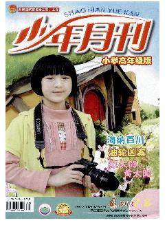 少年月刊：A版