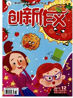 创新作文：小学5-6年级