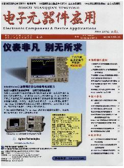 电子元器件应用