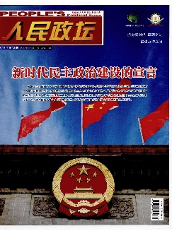 人民政坛