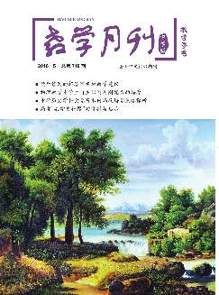 教学月刊：中学版（教学参考）