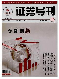 证券导刊