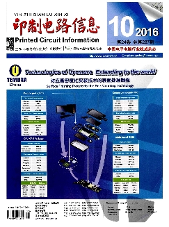 印制电路信息