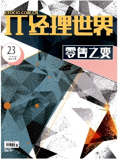 IT经理世界