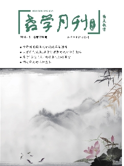 教学月刊：中学版（语文教学）