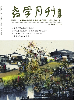 教学月刊：中学版（语文教学）