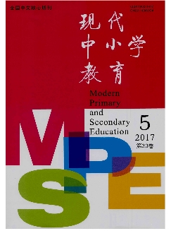 现代中小学教育