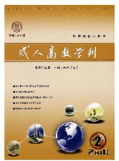 成人高教学刊