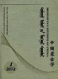 中国蒙古学（蒙文）