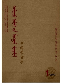 中国蒙古学（蒙文）