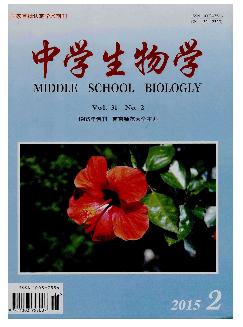 中学生物学