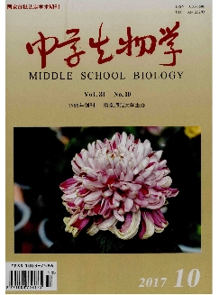 中学生物学