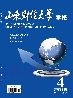 山东财经大学学报