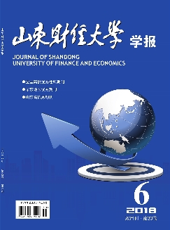 山东财经大学学报