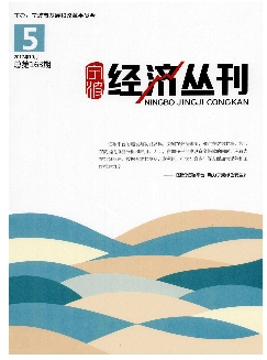 宁波经济丛刊