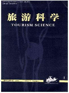 旅游科学