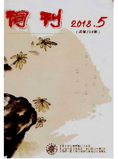 词刊