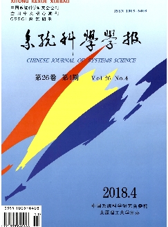 系统科学学报