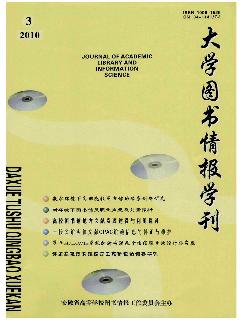 大学图书情报学刊