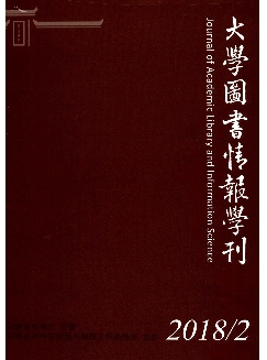 大学图书情报学刊