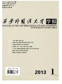 西安外国语大学学报