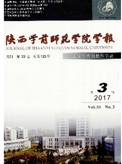 陕西学前师范学院学报