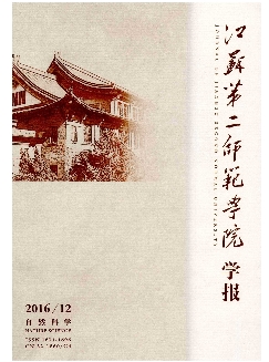 江苏第二师范学院学报