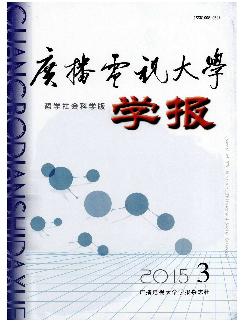 广播电视大学学报：哲学社会科学版