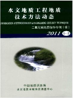 水文地质工程地质技术方法动态