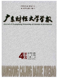 广东财经大学学报