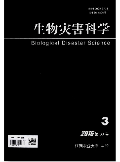 生物灾害科学