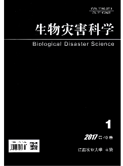 生物灾害科学