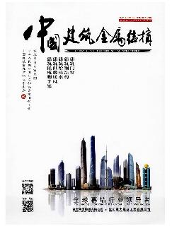 中国建筑金属结构