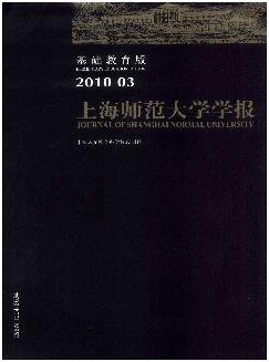 上海师范大学学报：基础教育版