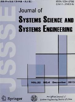 系统科学与系统工程学报：英文版