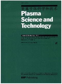 等离子体科学与技术：英文版