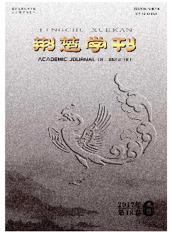 荆楚学刊