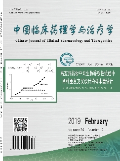 中国临床药理学与治疗学