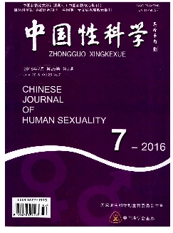 中国性科学