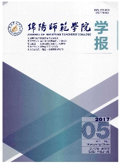 绵阳师范学院学报