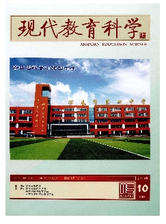 现代教育科学