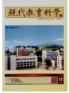 现代教育科学