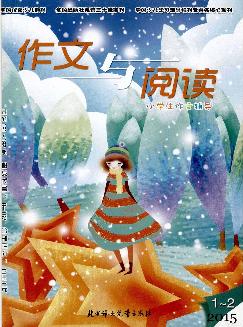 小学生作文辅导：作文与阅读版