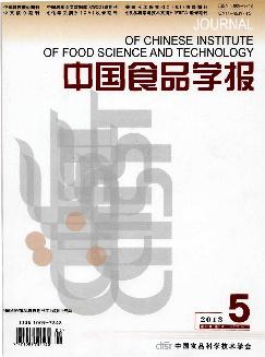 中国食品学报