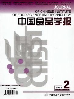 中国食品学报