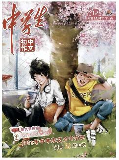 中学生：初中作文版