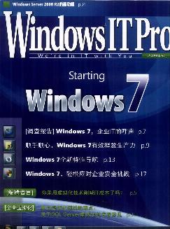 Windows IT Pro Magazine： 国际中文版