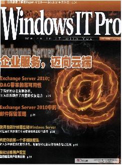 Windows IT Pro Magazine： 国际中文版