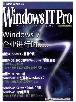 Windows IT Pro Magazine： 国际中文版