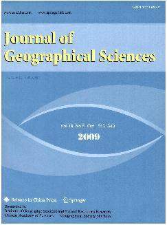 地理学报：英文版